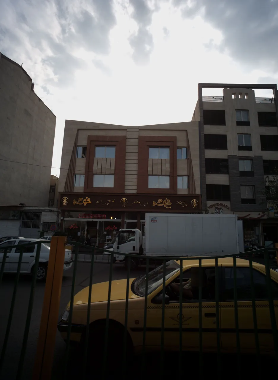 قنادی خوشه