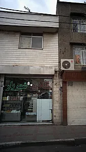 قنادی شهریار