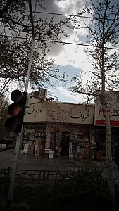 ظروف یکبار مصرف و قنادی فرجام