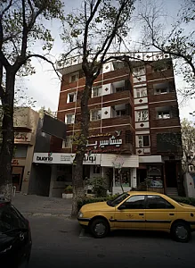 قنادی خانه کاپ کیک