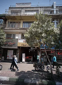 شیرینی سرا