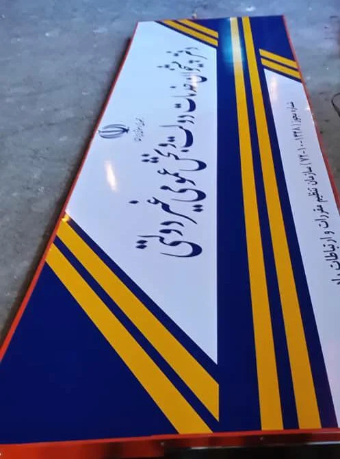 دفتر پیشخوان خدمات دولت (سرخاب)