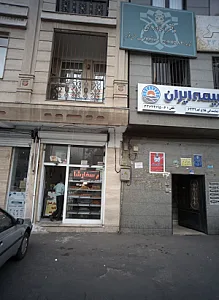 قنادی