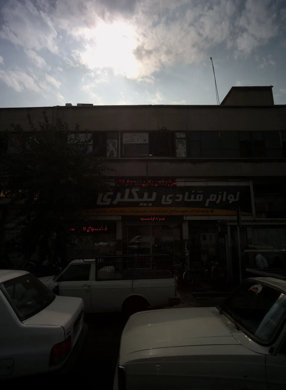 لوازم قنادی بیگلری