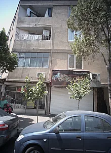 قنادی لبنانی پاکان