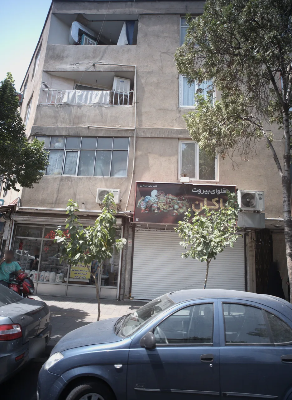 قنادی لبنانی پاکان