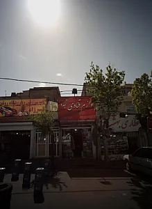 لوازم قنادی تجدد