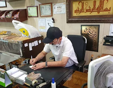 قنادی فرح بخش