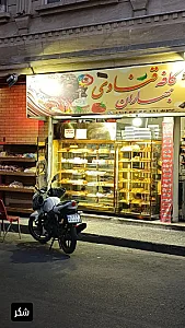 قنادی بهاران