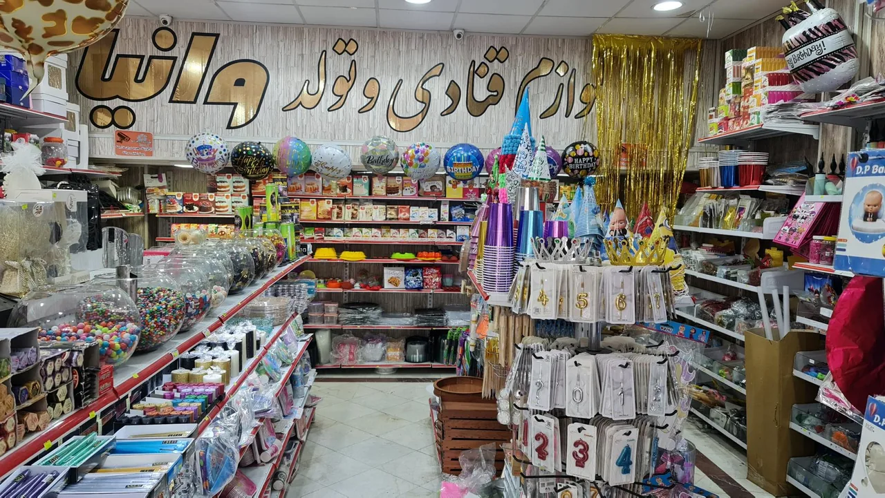 لوزام تولد و قنادی وانیا - تصویر 3