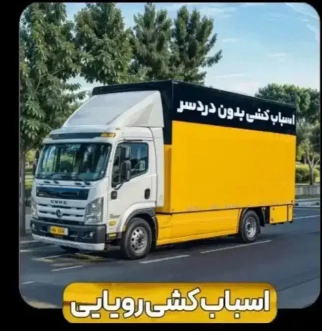 شرکت حمل و نقل اتحاد بار تبریز