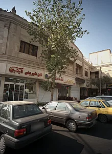 قنادی آیدین