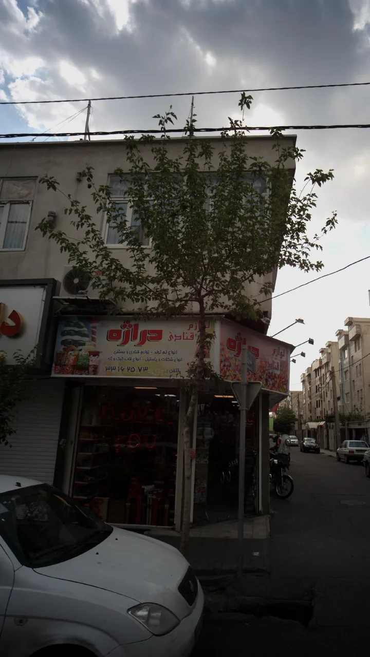 لوازم قنادی دراژه