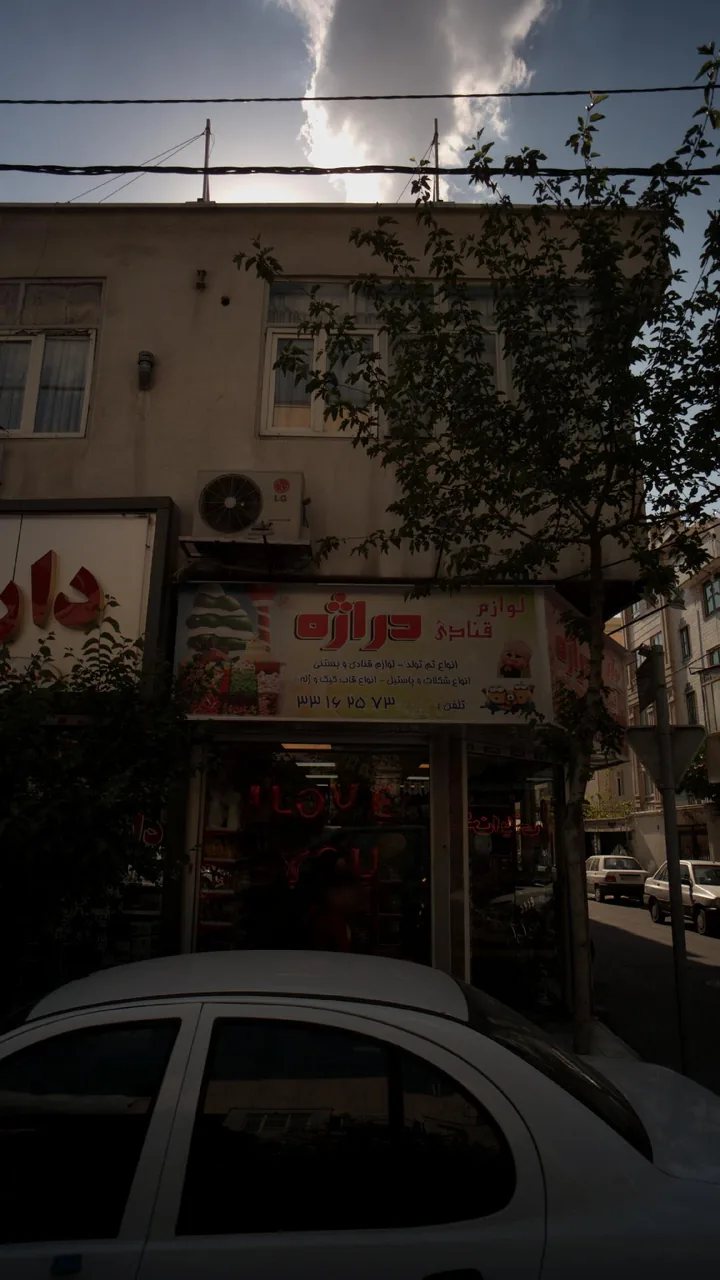 لوازم قنادی دراژه - تصویر 3
