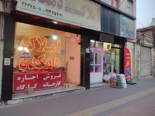 دپارتمان املاک دهکده - مشاور املاک در تبریز