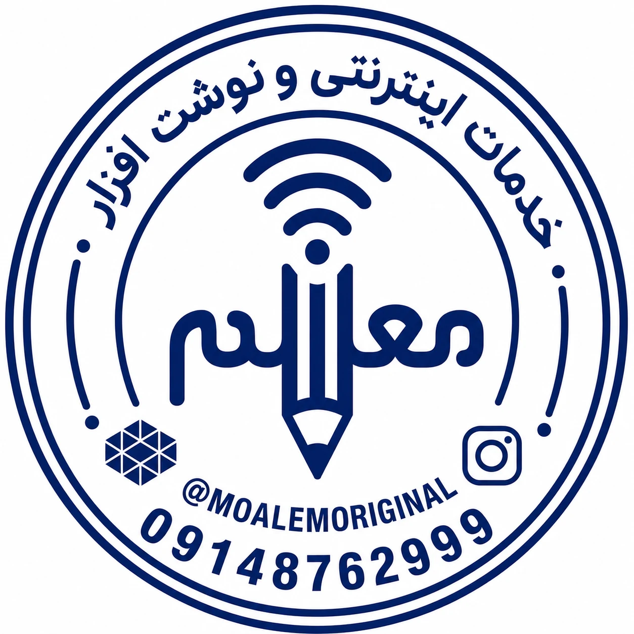 لوگوی خدمات اینترنتی و نوشت‌افزار معلم