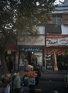 فروشگاه لوازم قنادی