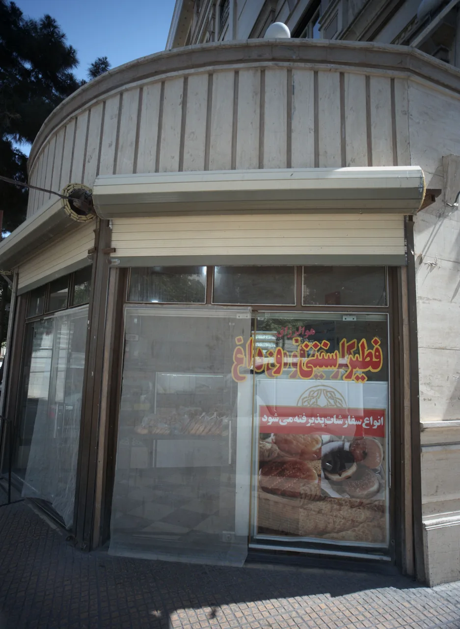 قنادی