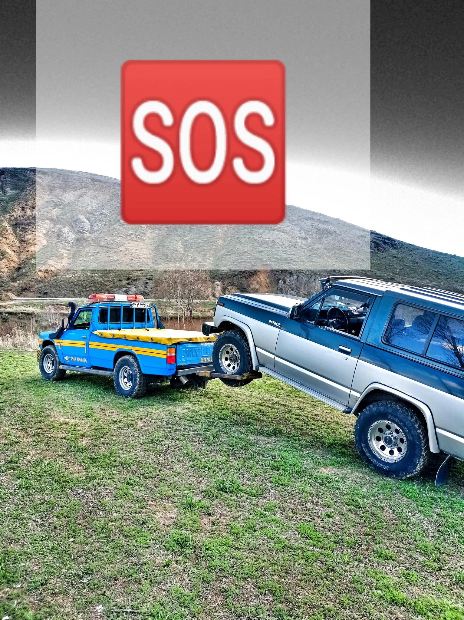 امداد خودرو و یدک کش ویلاشهر