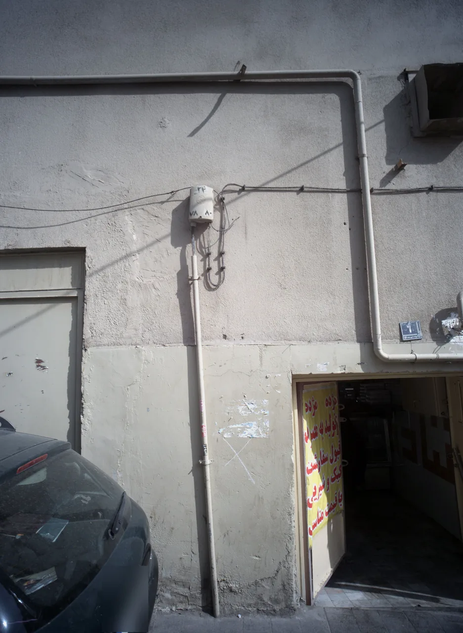 قنادی