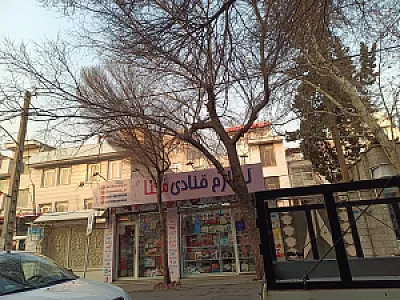 لوازم قنادی محنا
