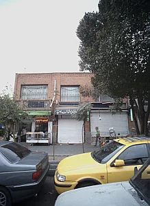 قنادی شکم سرا