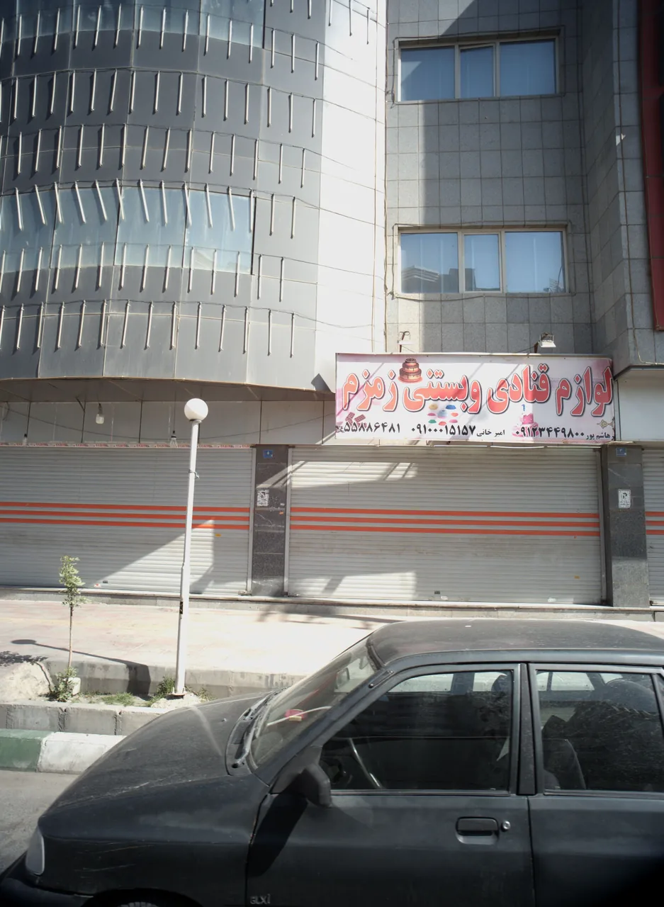 لوازم قنادی و بستنی زمزم