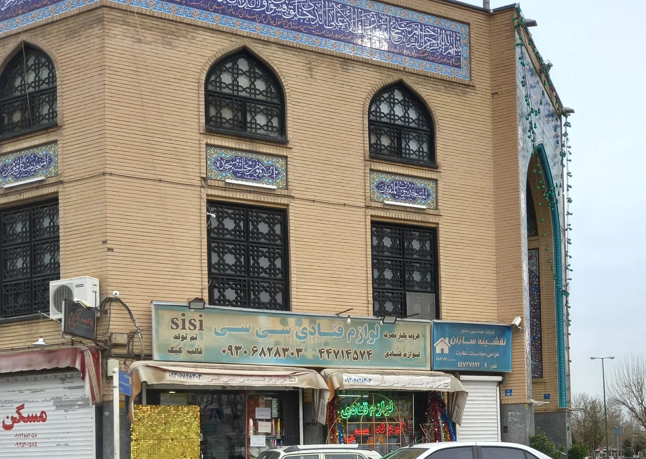 لوازم قنادی سی سی