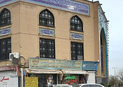لوازم قنادی سی سی