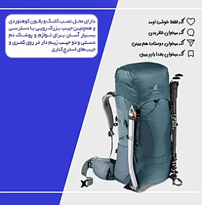 فروشگاه کوهنوردی دومان