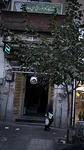 باشگاه کوهنوردی و اسکی دماوند
