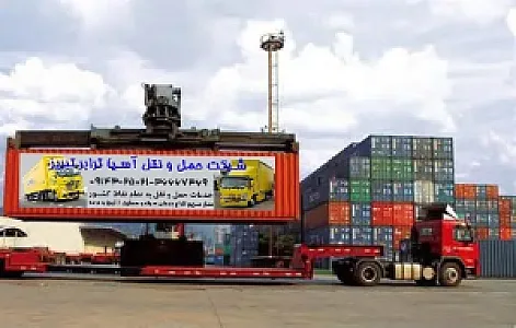شرکت حمل و نقل کیان بار تبریز