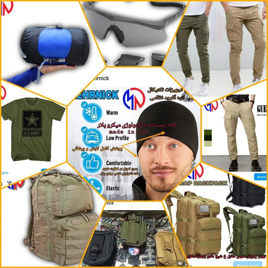 فروشگاه کمپینگ مهرنیک - تصویر 4