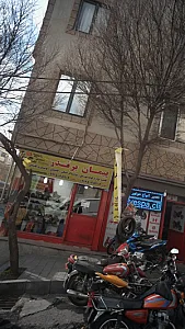 کلیه لوازم کوهنوردی و پوشاک اسکی