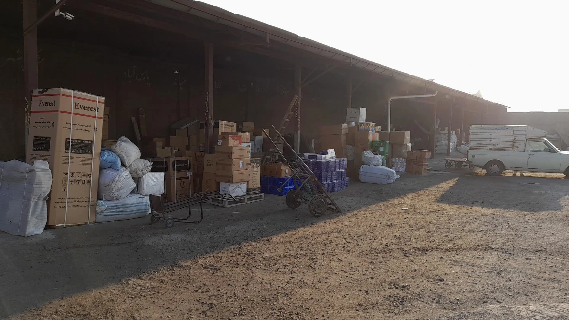 باربری هدایت