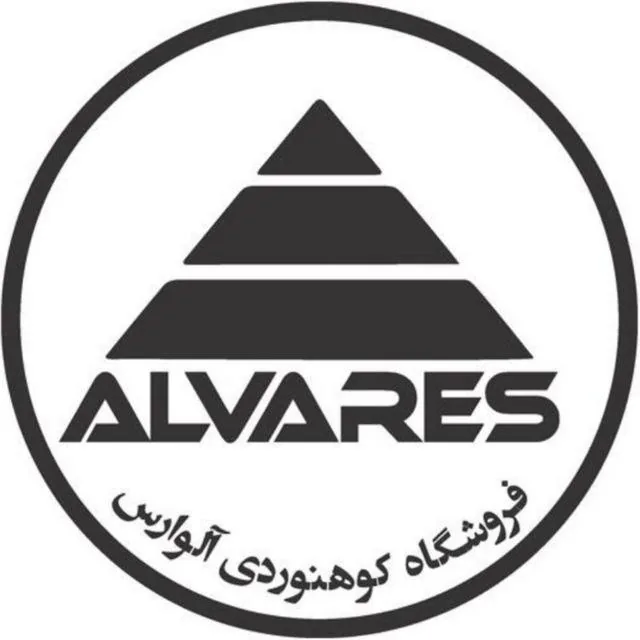 فروشگاه کوهنوردی آلوارس