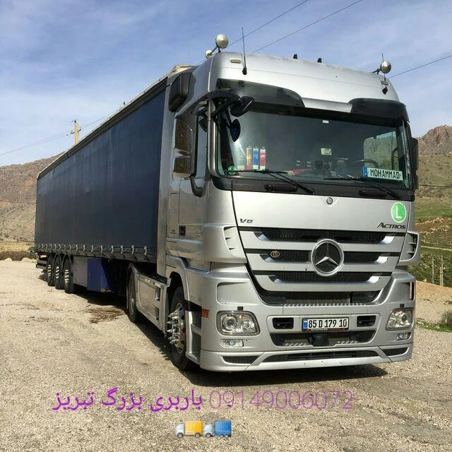 باربری شهرک بهشتی