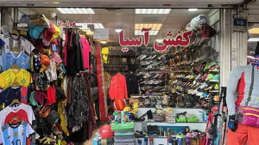 لوازم کوهنوردی و ورزشی آسیا