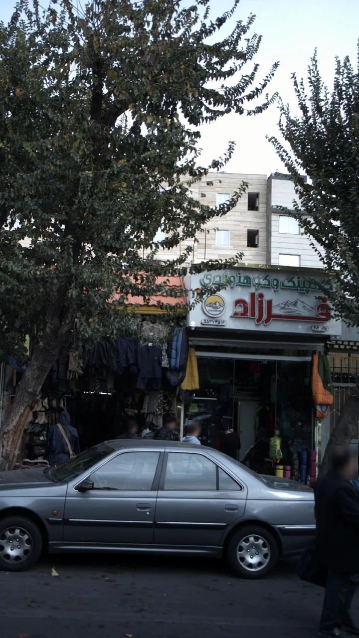 کمپینگ و کوهنوردی فرزاد - تصویر 2