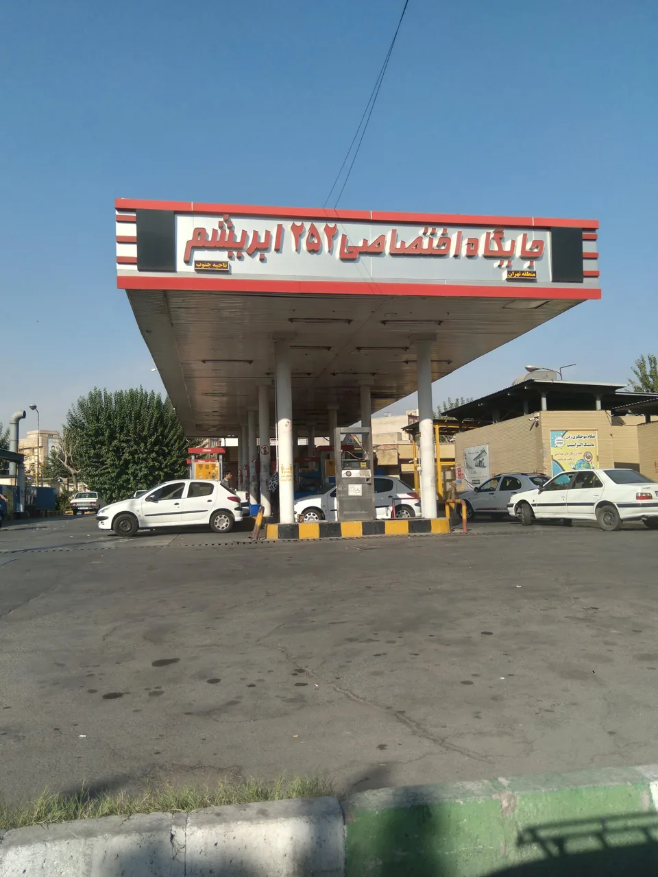 جایگاه سوخت دو منظوره ابریشم شماره ۲۵۲ - تصویر 2
