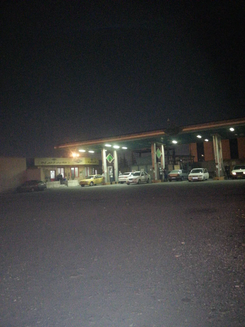 جایگاه CNG کوهک - تصویر 2