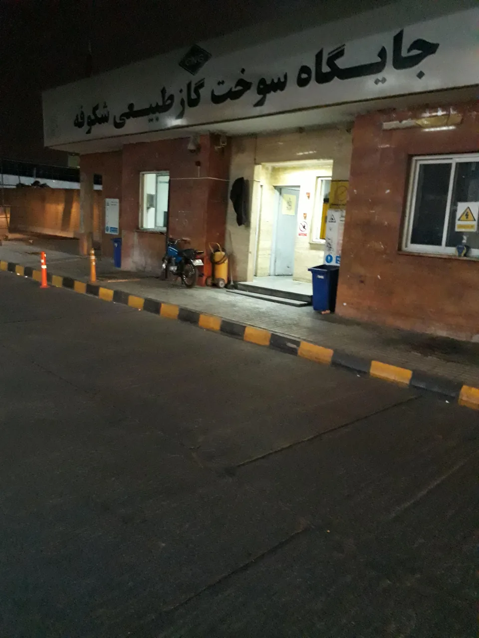 جایگاه CNG شکوفه - تصویر 3