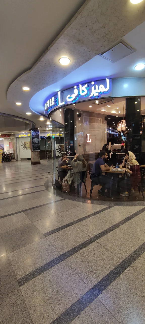 قهوه لمیز - تصویر 3