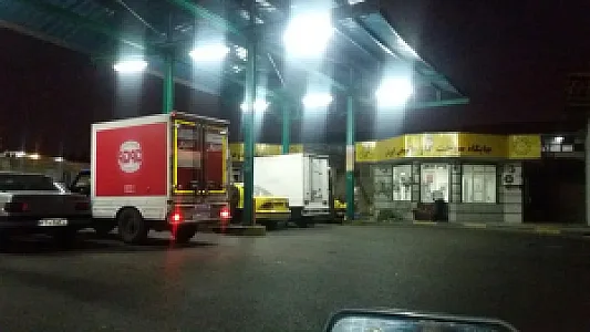 جایگاه CNG ابوذر