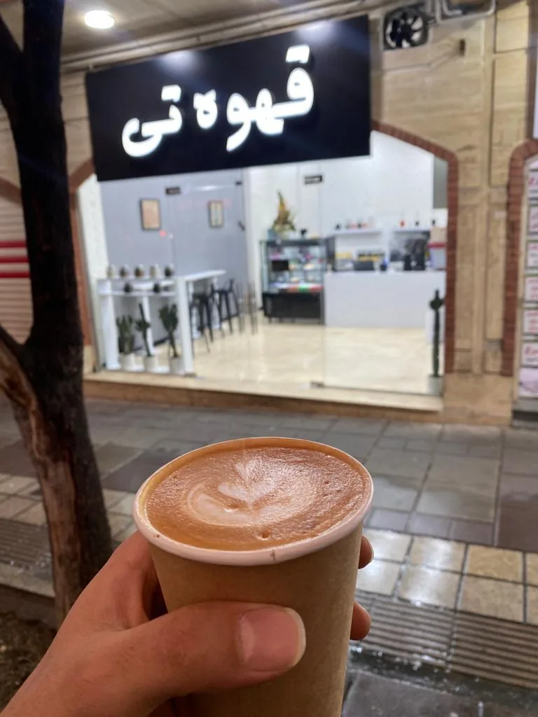 قهوه تی