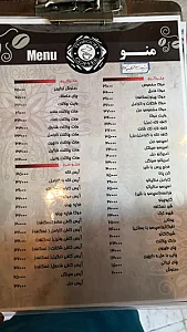 قهوه داغ طهرون
