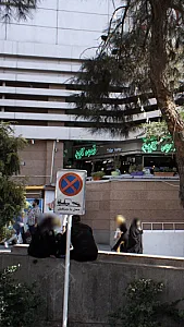 قهوه تایم