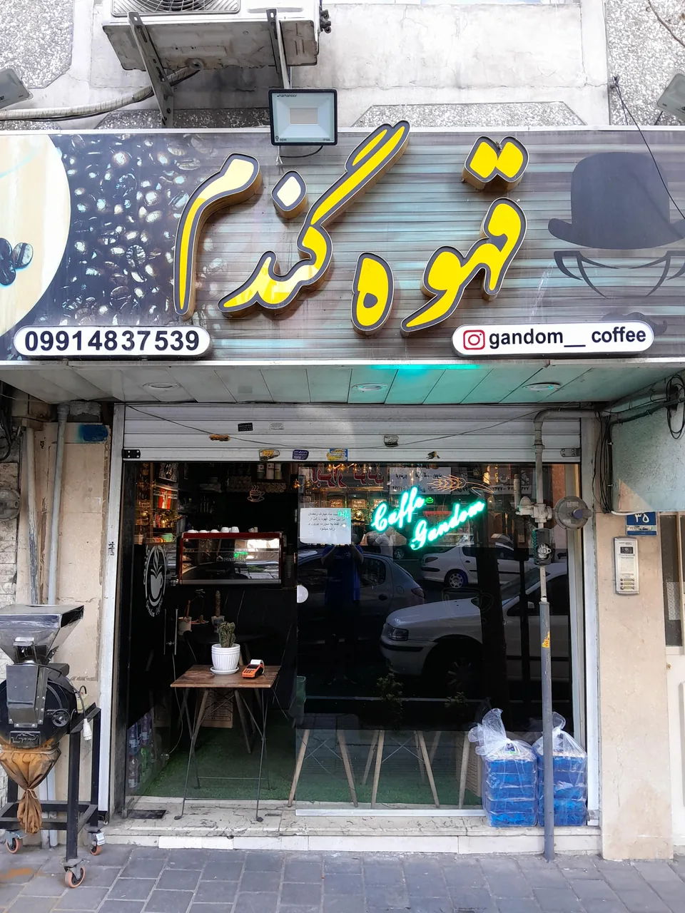 قهوه گندم - تصویر 2