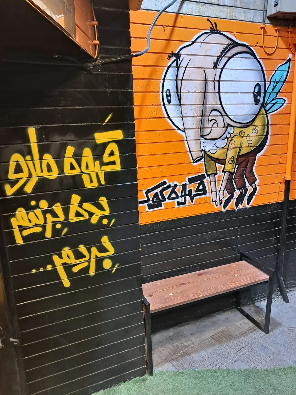 قهوه کوک - تصویر 2
