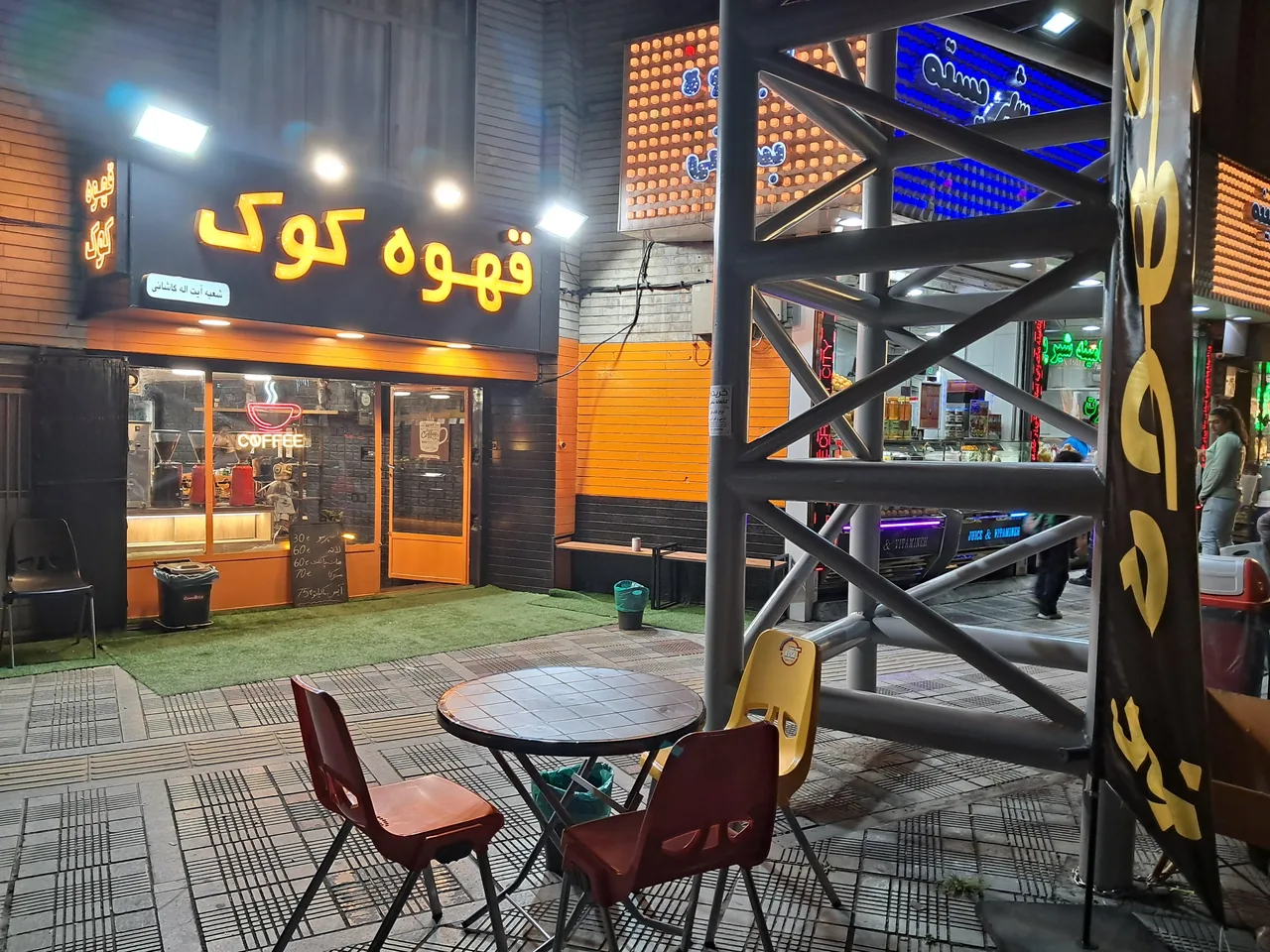 قهوه کوک - تصویر 3